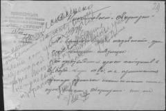 r0541-001-021-036