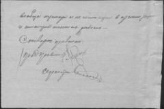 r0541-001-021-037