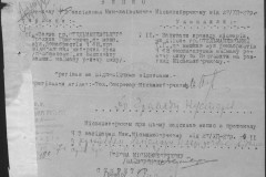 r0541-001-021-038