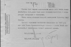 r0541-001-021-039