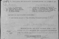 r0541-001-021-041