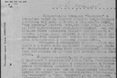 r0541-001-021-042