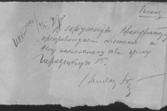 r0541-001-022-002