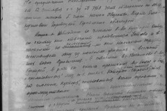 r0541-001-022-003