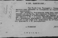 r0541-001-022-007