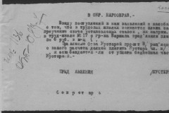 r0541-001-022-008