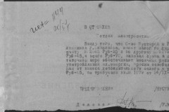 r0541-001-022-012