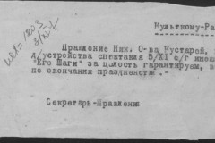 r0541-001-022-014
