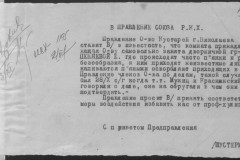r0541-001-022-015