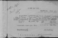 r0541-001-022-016
