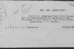r0541-001-022-018