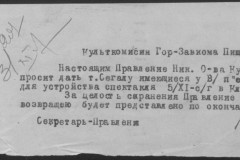 r0541-001-022-021