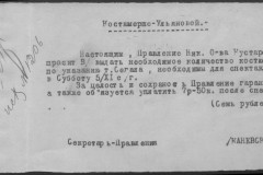 r0541-001-022-022