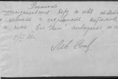 r0541-001-022-023