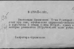 r0541-001-022-024