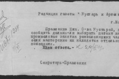 r0541-001-022-026