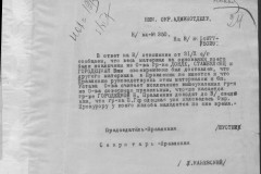 r0541-001-022-027