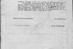 r0541-001-022-030