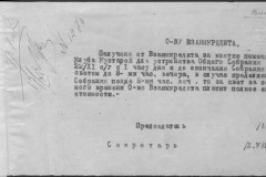 r0541-001-022-031