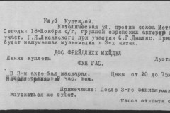 r0541-001-022-033