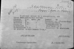 r0541-001-022-039