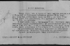 r0541-001-022-042
