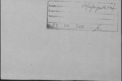r0541-001-022-043