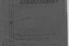 r0541-001-023-001
