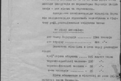 r0541-001-023-002