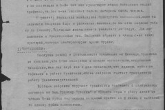 r0541-001-023-005