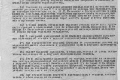 r0541-001-023-008
