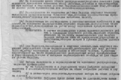 r0541-001-023-009