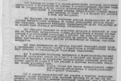 r0541-001-023-010