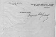 r0541-001-023-012