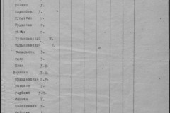 r0541-001-023-013