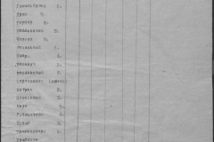 r0541-001-023-014