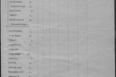 r0541-001-023-015