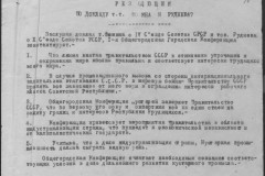 r0541-001-023-017