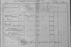 r0541-001-024-029