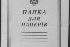 r0541-001-026-001