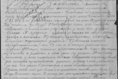 r0541-001-026-004