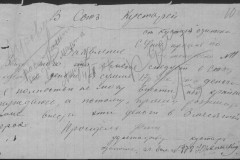 r0541-001-026-011