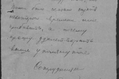r0541-001-026-012