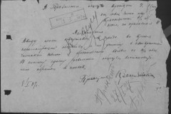 r0541-001-026-019