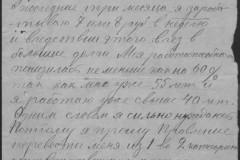 r0541-001-026-021