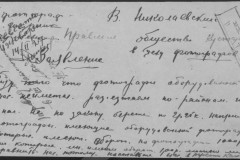 r0541-001-026-024