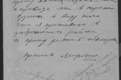 r0541-001-026-031
