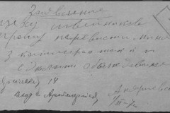 r0541-001-026-034