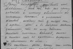 r0541-001-026-036