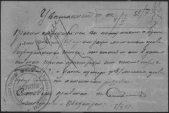 r0541-001-026-038